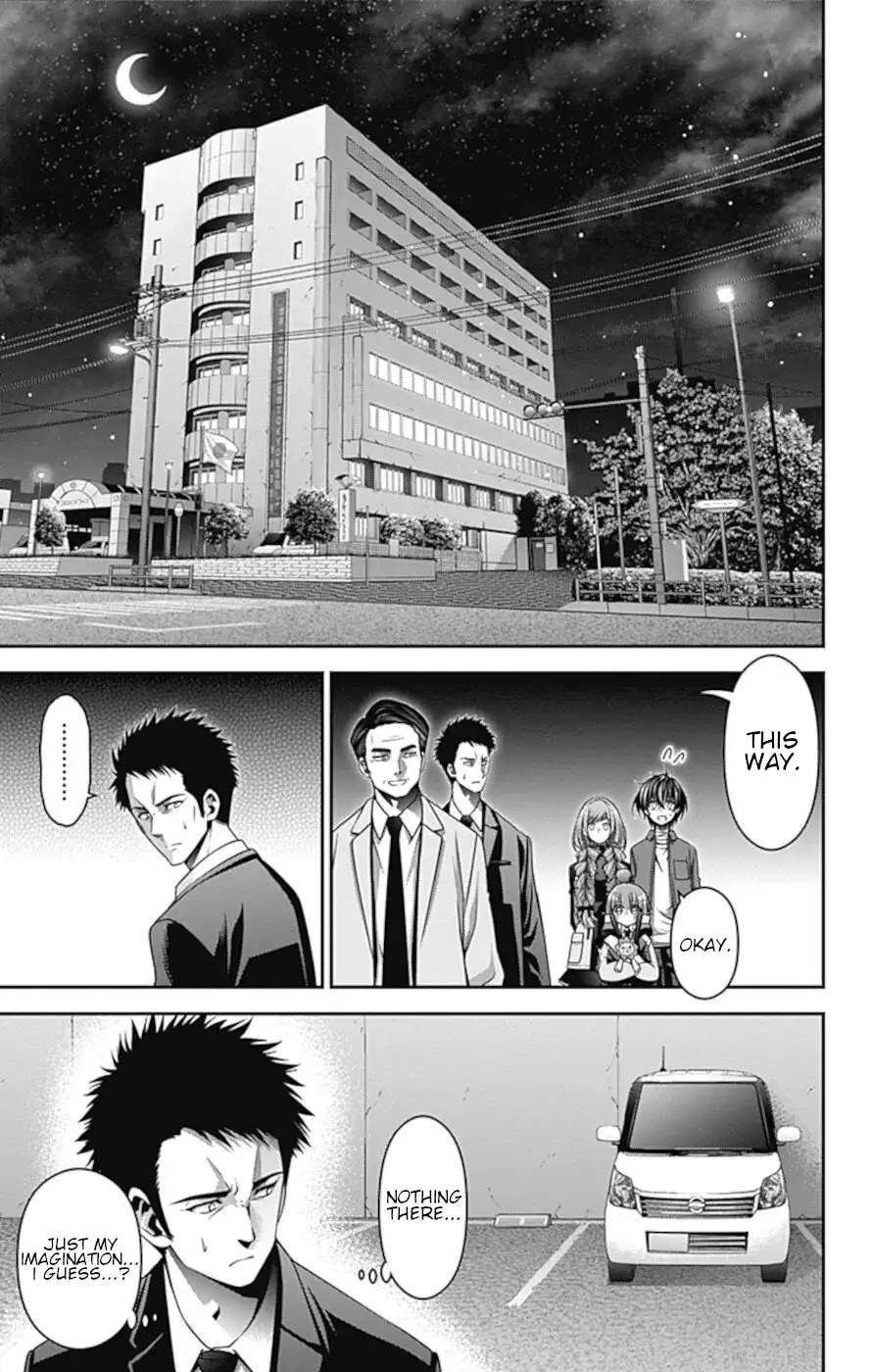 Dark Gathering Chapter 30 13